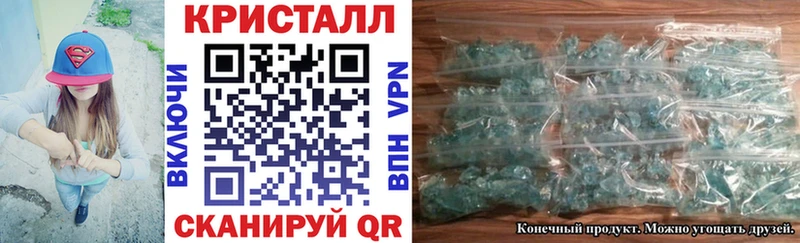 АМФЕТАМИН 98% ссылка на мегу ССЫЛКА Вышний Волочёк купить наркотик