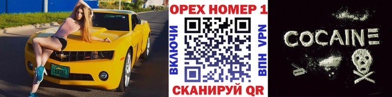 как найти   Вышний Волочёк  COCAIN Колумбийский 