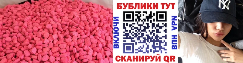 хочу наркоту Вышний Волочёк ЭКСТАЗИ Cube