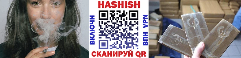 Гашиш Premium  как найти наркотики  Вышний Волочёк 