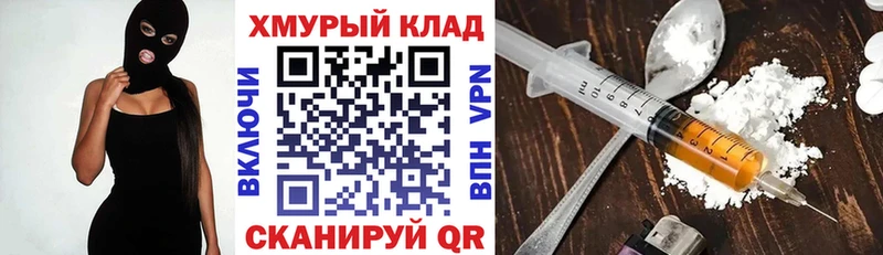 Героин афганец  Вышний Волочёк 