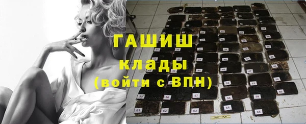 метадон Абаза