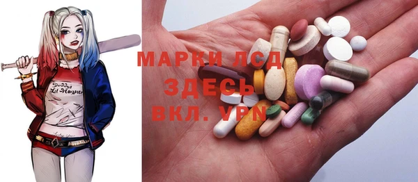 спайс Алексеевка