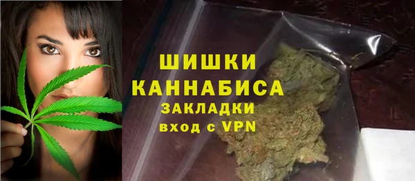 соль ск Абинск