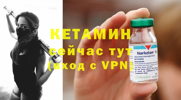 мяу мяу кристалл Приозерск