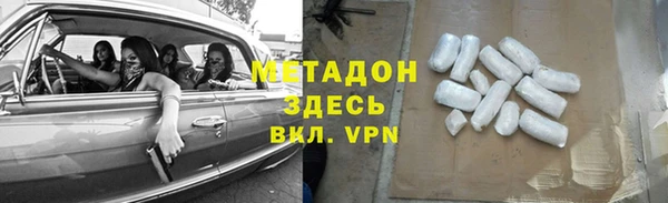 соль ск Абинск