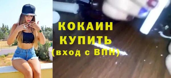 мет Абдулино