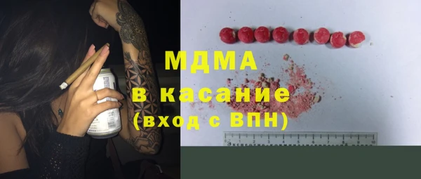 мет Абдулино