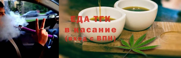 спайс Алексеевка