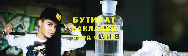 мет Абдулино