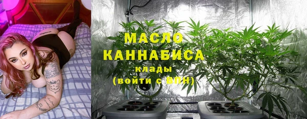 соль ск Абинск