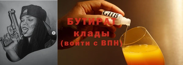 метадон Абаза