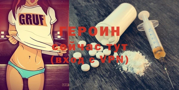 соль ск Абинск