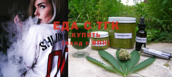 спайс Алексеевка