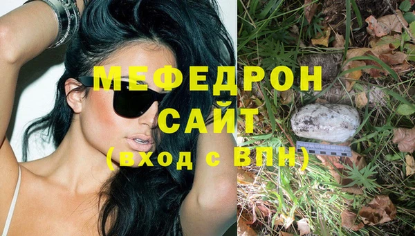 соль ск Абинск