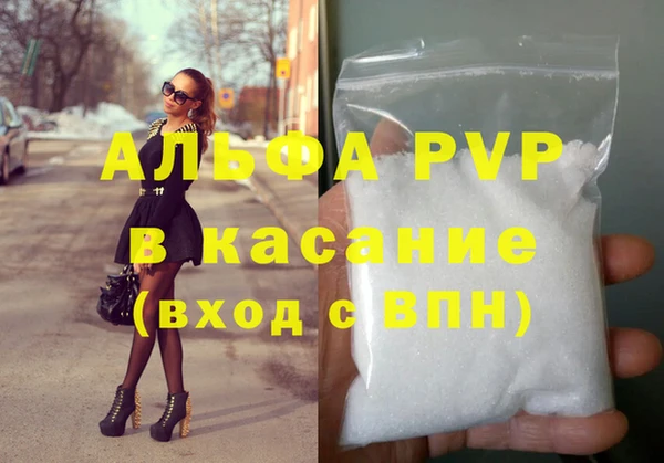 метадон Абаза