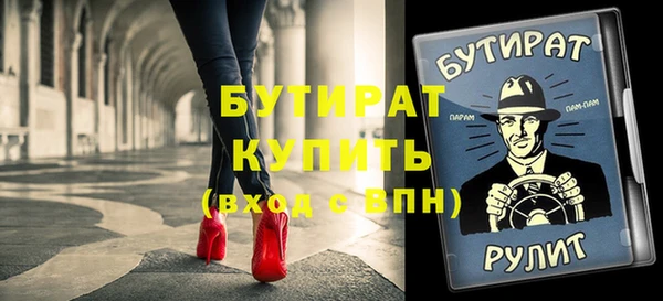 мет Абдулино