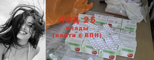 соль ск Абинск