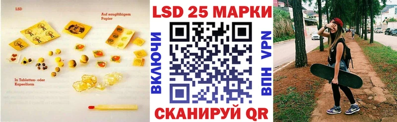 Лсд 25 экстази кислота  где можно купить   Вышний Волочёк 