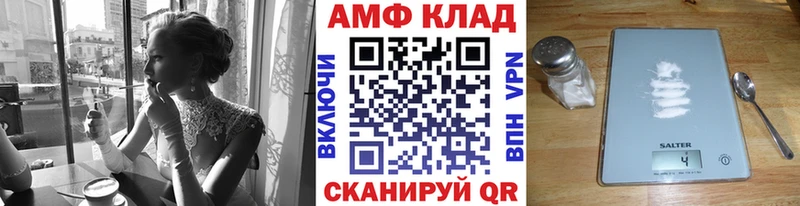 магазин продажи   Вышний Волочёк  Метамфетамин Methamphetamine 