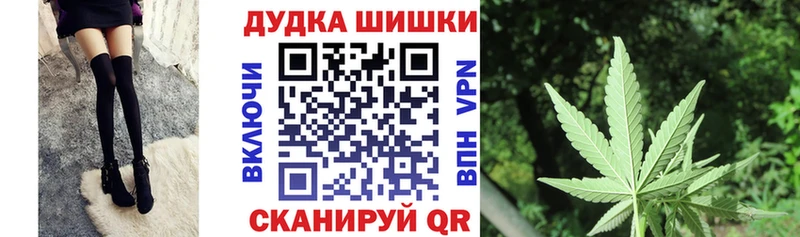 даркнет состав  Вышний Волочёк  Шишки марихуана VHQ  как найти закладки  blacksprut ТОР 